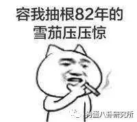 井柏然粉丝,井柏然和粉丝