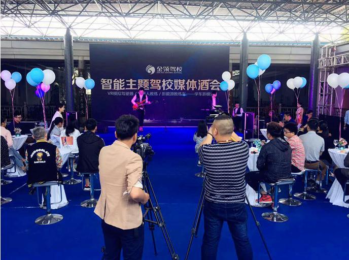 当传统遇上互联网,驾校如何向智慧驾校转型