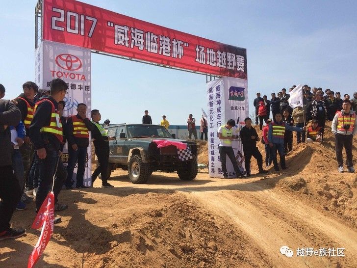 威海越野大赛,山东威海百公里越野赛