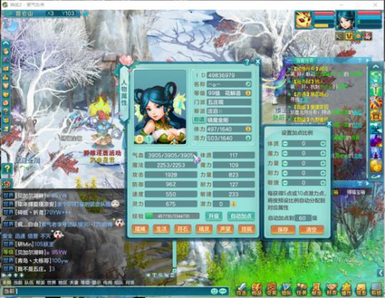 神武2打装备攻略大全,神武2好玩么