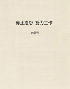 网上兼职要身份证等信息安全吗,网上兼职要交报名费靠谱吗