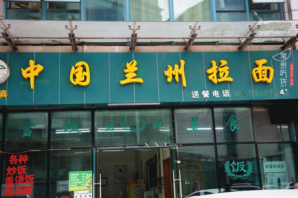 湖塘苍蝇馆子前十名,常州湖塘高档的私房菜