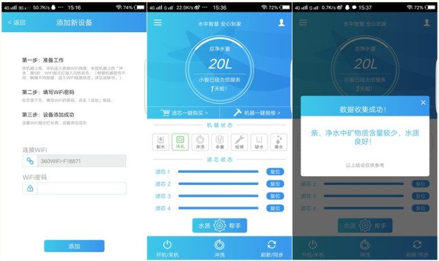 净水机净化出健康的水,万元净水机