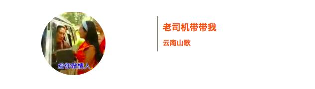 又堵车了粤语版,又堵车了儿歌