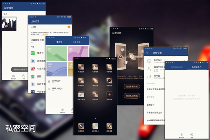 金立M6SPLUS是什么接口,金立m6splus指纹传感器