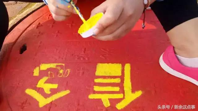 萌萌哒！新余某学校校园里的井盖换上”新衣服“啦，快来围观～