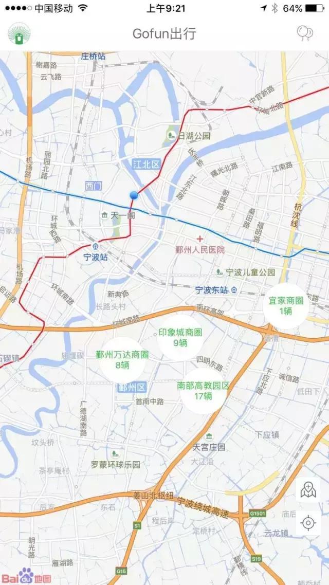 共享汽车一块钱3小时,宁波共享汽车