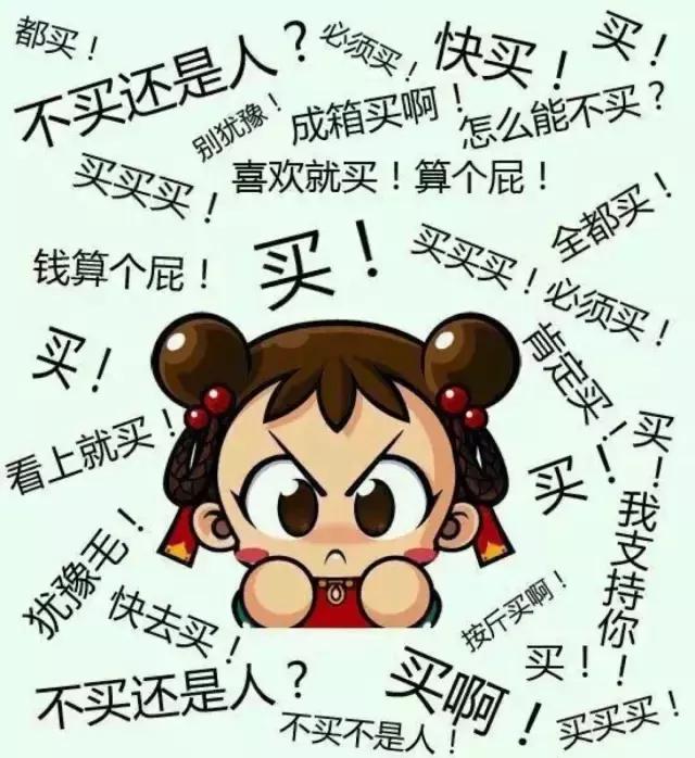 老杨开窍丨低价+高质=性价比高