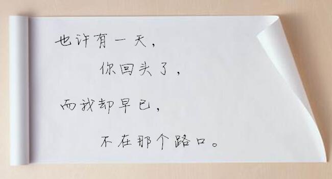 关于爱情语录精辟句子句句戳心,爱情感悟语录句句精辟扎心
