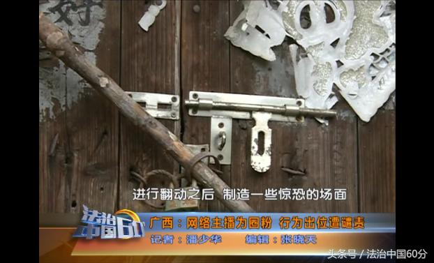 广西消失男孩的灵异事件,云南男子直播灵异事件