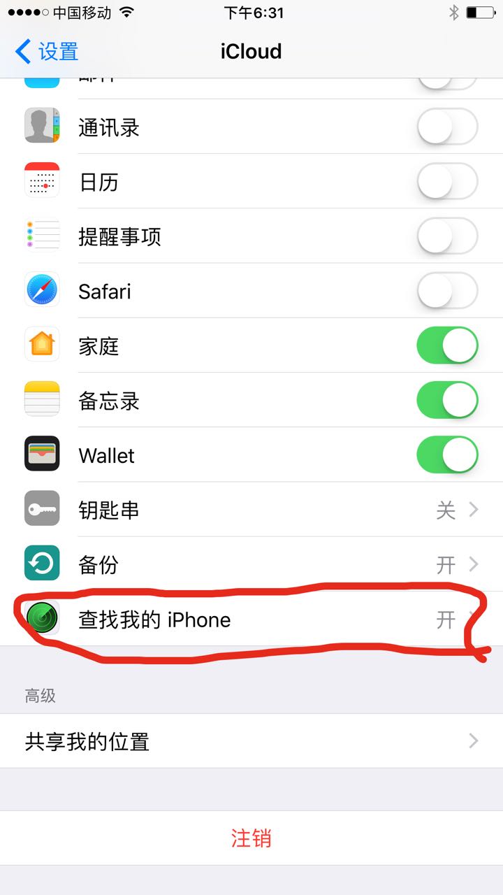 苹果激活锁忘记id密码怎么办,ios15跳过id激活锁教程