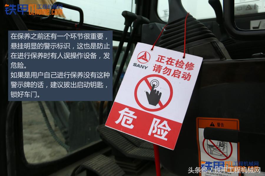 三一挖掘机sy55c,三一挖掘机多少小时换一次机油