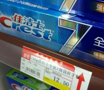 用了牙膏有什么坏处,牙膏有没有不适合孕妇的