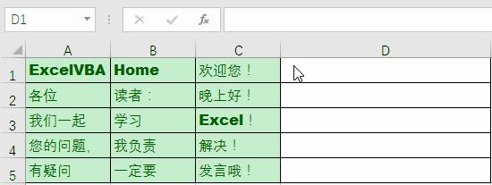 excel合并单元格快捷键ctrl加什么,excel办公怎么合并计算