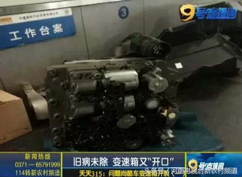 尚酷坏了好修吗,尚酷变速箱老化