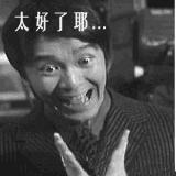 挑化妆水只能靠摇一摇看泡沫多少？