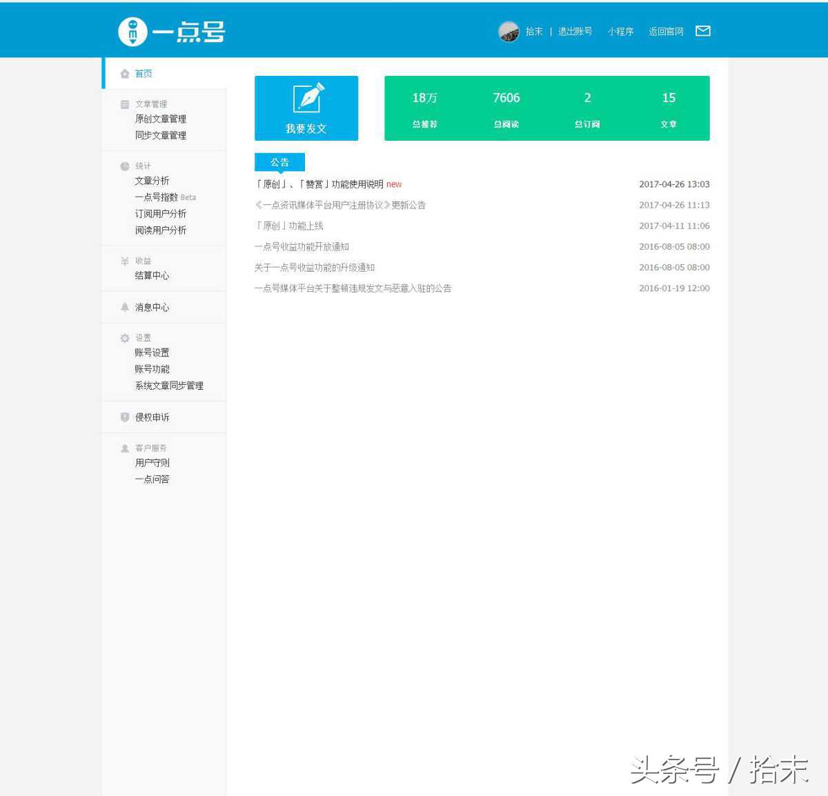 自媒体上有哪些靠谱的赚钱方式,自媒体能挣钱的有哪些平台可靠呢