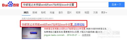 华硕u盘重装系统进入不了pe模式,华硕重装系统u盘启动怎么操作