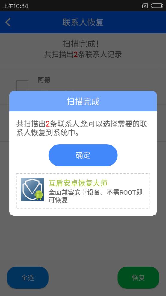 安卓手机通话记录删了怎么恢复,oppo手机通话记录怎么恢复