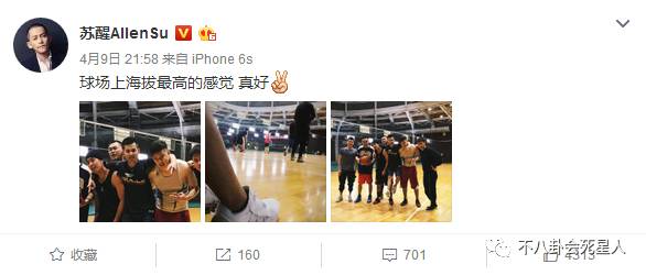 深扒十年快男，结婚、从商、入过狱的，当年1-13号还好吗？