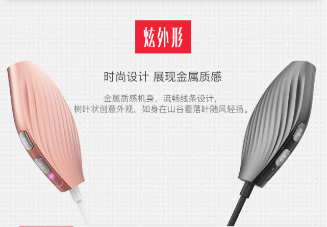 你一展歌喉的最好伴侣，来自天籁K歌美音手机声卡！