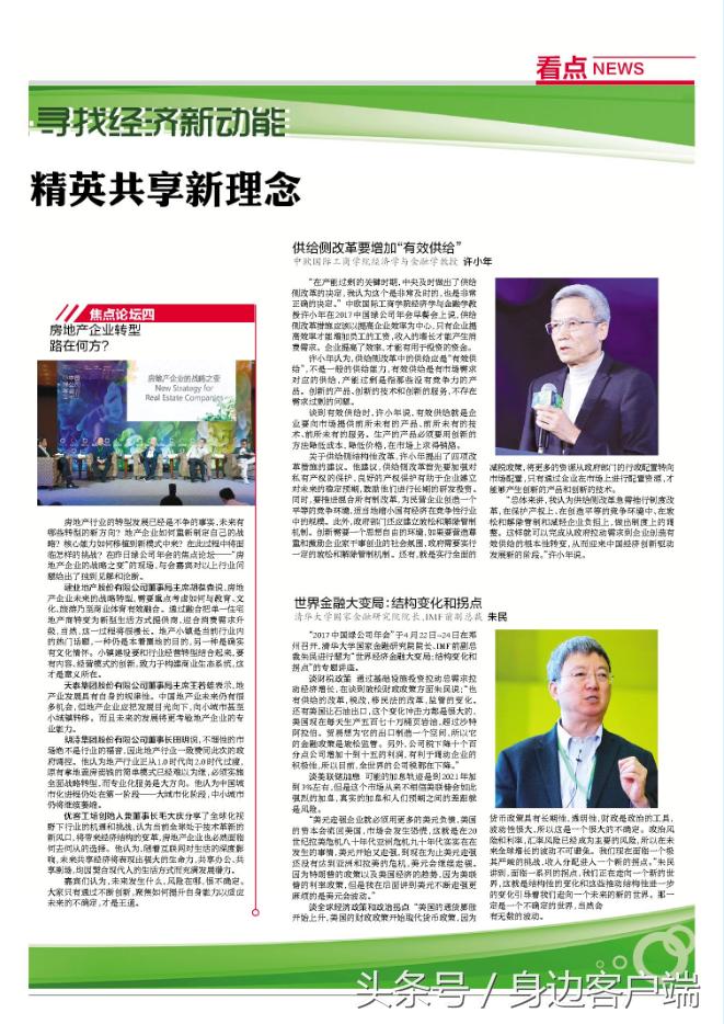 法国大选勒庞与马克龙差距 (法国大选马克龙勒庞民调领先)