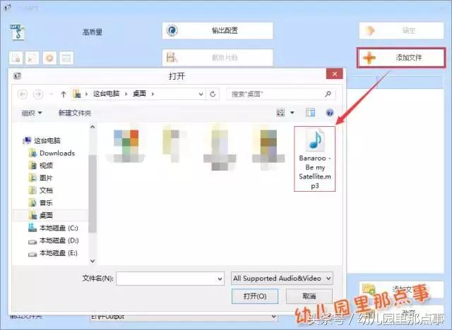 格式工厂怎么剪切音乐,怎么用格式工厂剪切视频