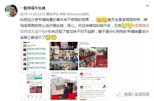 井柏然粉丝抱团脱饭，女友粉到底是一种怎样的存在？