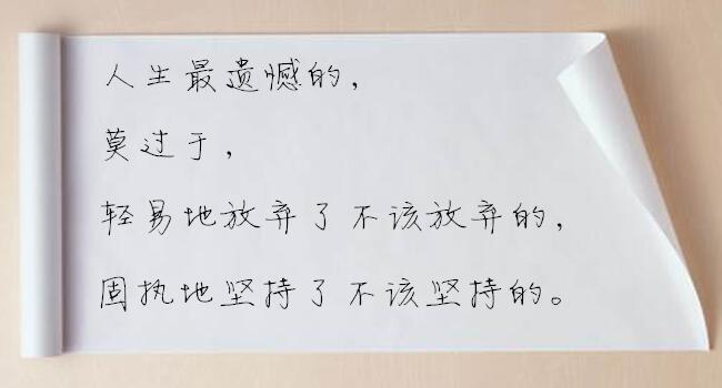 关于爱情语录精辟句子句句戳心,爱情感悟语录句句精辟扎心