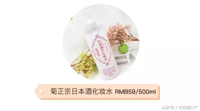 好用的化妆水排行榜前十名,最好用的进口平价化妆水