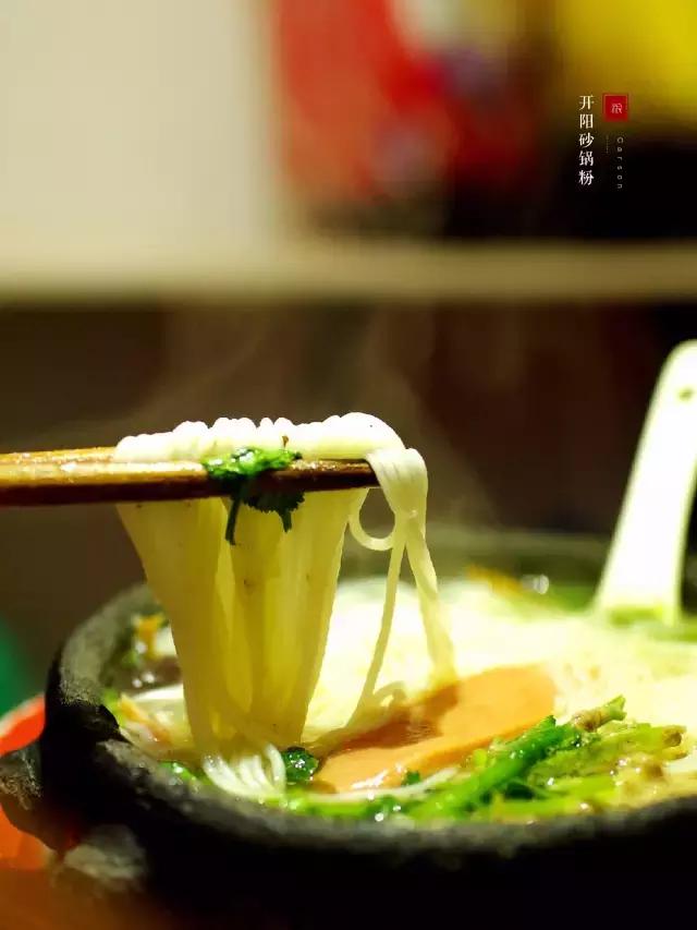 开阳出名美食可带走,开阳的美食有哪些怎么做