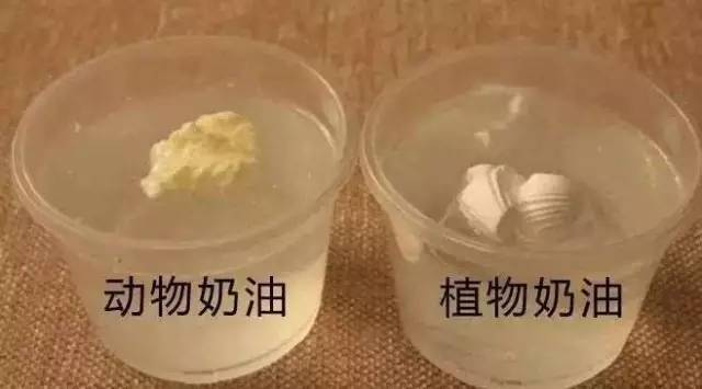 植物奶油不好吃吗,植物奶油不健康吗