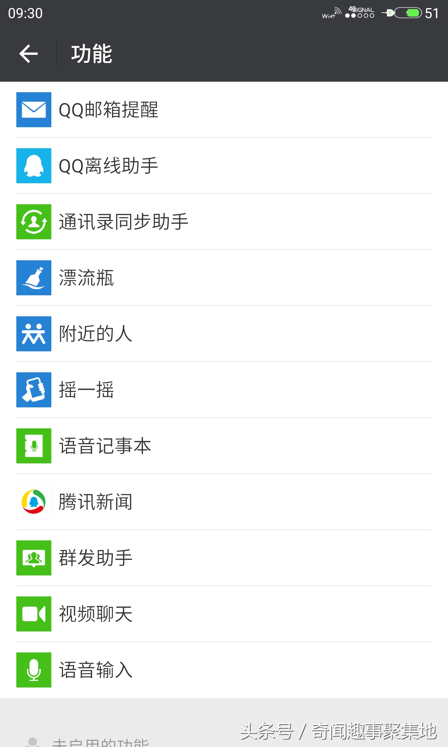 微信微推怎么一键群发,微易推批量群发怎么带名字