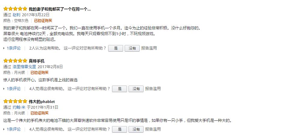 外国人对华为matex2评价,外国人买华为mate40