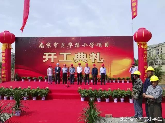 江宁核心新楼盘,南京江宁最新的学区房