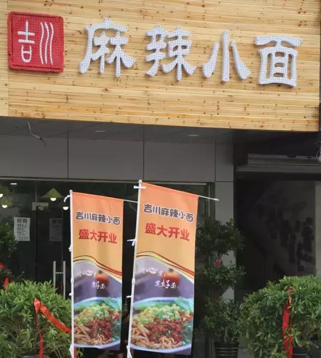 霸都面馆排行榜,超级大碗的重庆小面