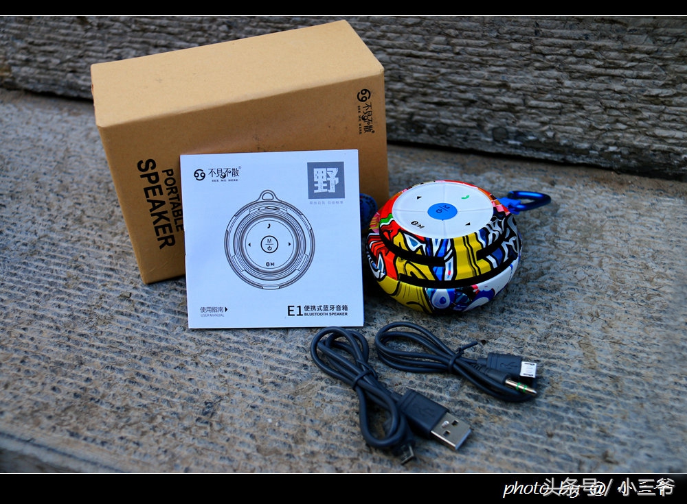 音乐和运动爱好者的福音-不见不散E1便携式蓝牙音箱评测