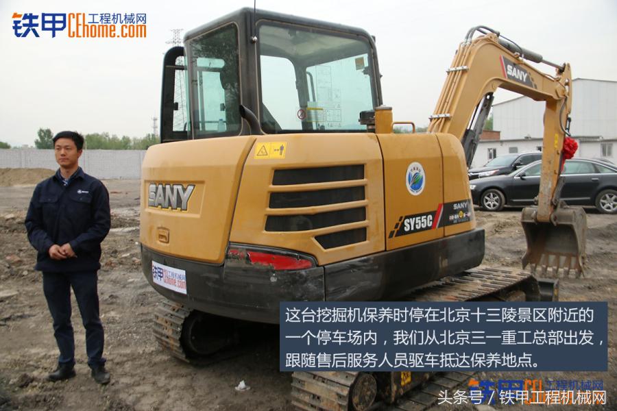 三一挖掘机sy55c,三一挖掘机多少小时换一次机油