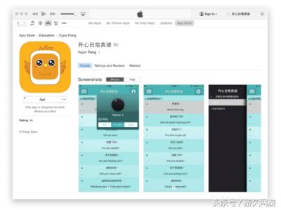 目前苹果手机助手哪个最好用,iphone助手有哪一些