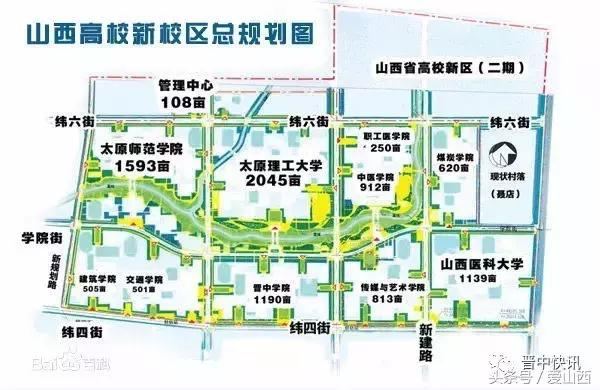 晋景：对不起，我要去榆次了，别再找我了！