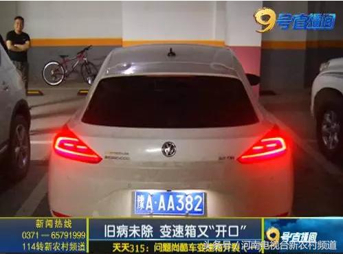 尚酷现在好修吗,尚酷坏了好修吗