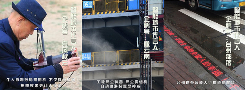 企鹅号的其他名称,企鹅号是哪个城市的