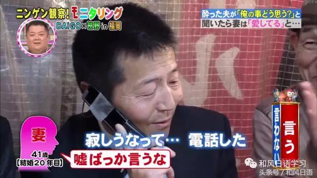 炫妻狂魔带着醉酒的日本人撒了成吨的狗粮！