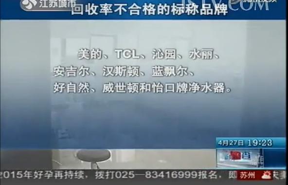 选购净水器要注意哪些问题,净水器的选购注意事项有哪些
