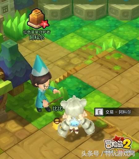 冒险岛2游戏币兑换比例,冒险岛2物价规律