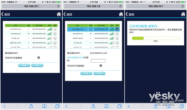 jcgwifi信号放大器使用说明,享受无线网络