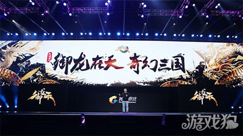 御龙在天猛龙过江,御龙在天猛龙逐鹿合区