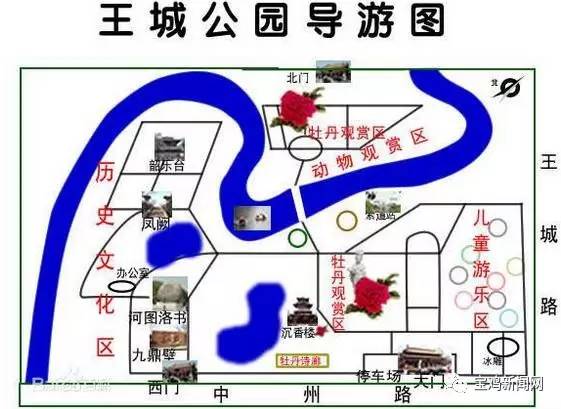 宝鸡到洛阳2日游 (宝鸡到洛阳坐高铁旅游)