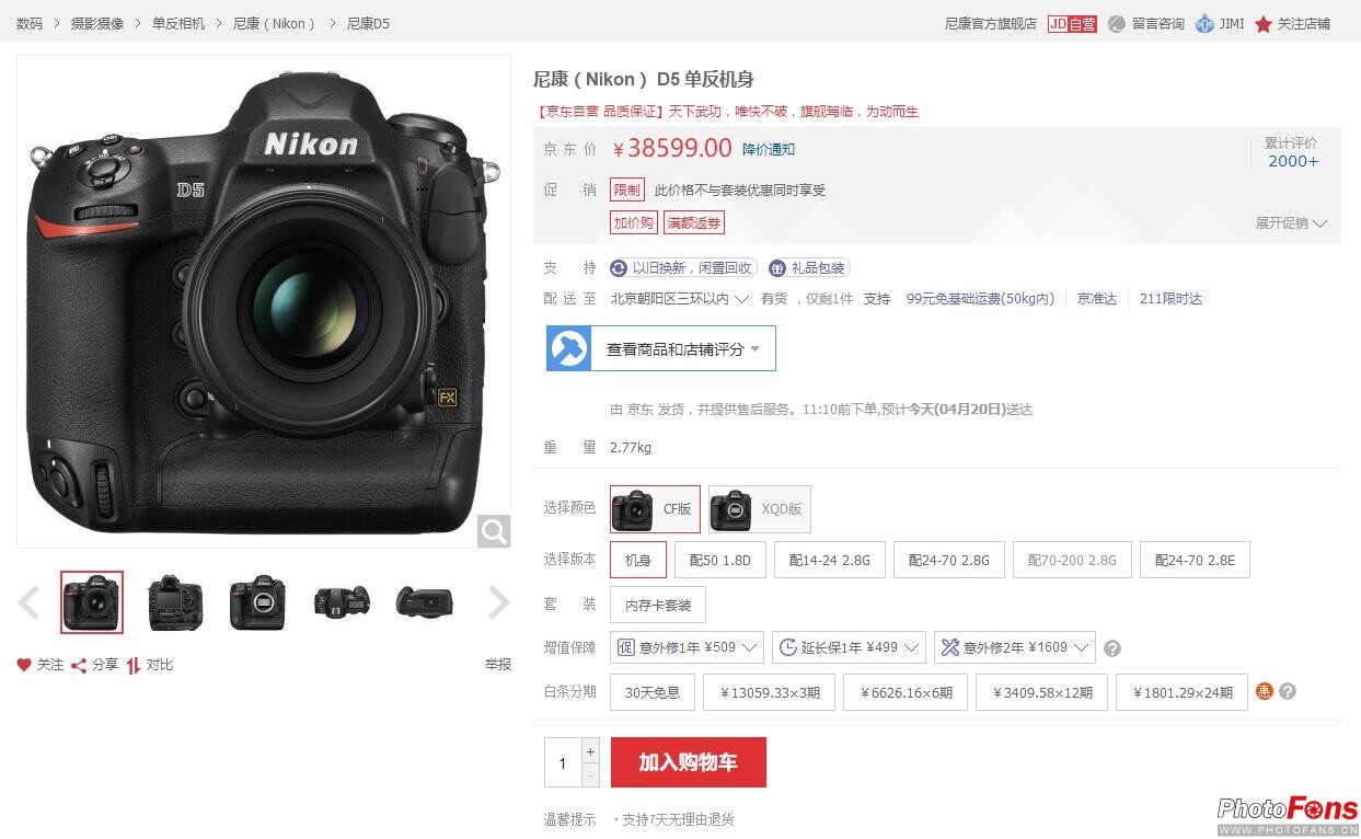 索尼a9有什么镜头,索尼a9顶级微单消息