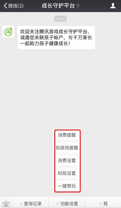 微信再添三大功能省掉不少麻烦事,微信里这七个功能每一个都逆天了